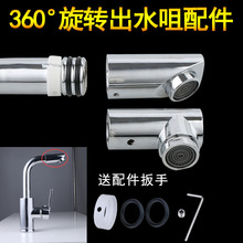 �N��ˮ���^���360�����D�^����ϴĘ�����^�D�ӳ�ˮ���^�V������