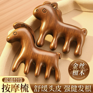 �S��ľ�����^����ָצ���X��A�򽛽j���^Ƥ�i��̴ľ��Ħ�������l