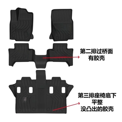Special Lexus 2024 Universal Foot Pad