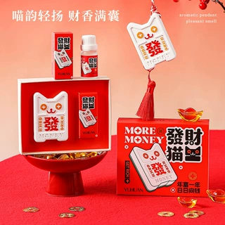 文创定制招财猫石膏香薰挂件车居两用持久留香创意工艺礼品香挂