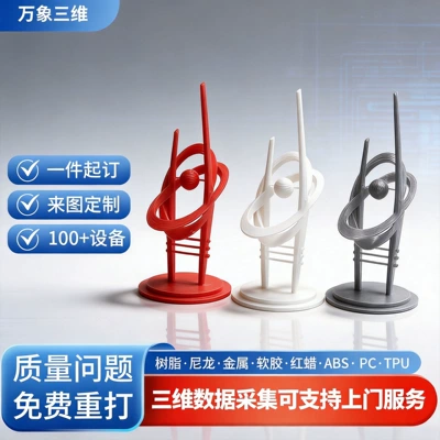 Yixiang 3D Printing Service Customized Abs Plastic Prototype Models with High Precision, Industrial-Grade Light-Curing Rapid Prototyping