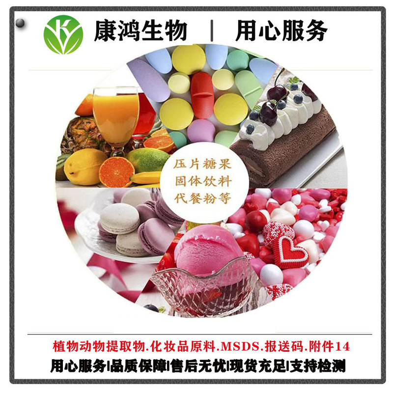 尿石素A98%尿石素A原料10g/袋CAS号:1143-70-0卖家包邮|undefined