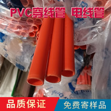 pvc��ȼ늹��� 16pvc�t���ܹ����A��� ������䓽�� ����pvc�t�{