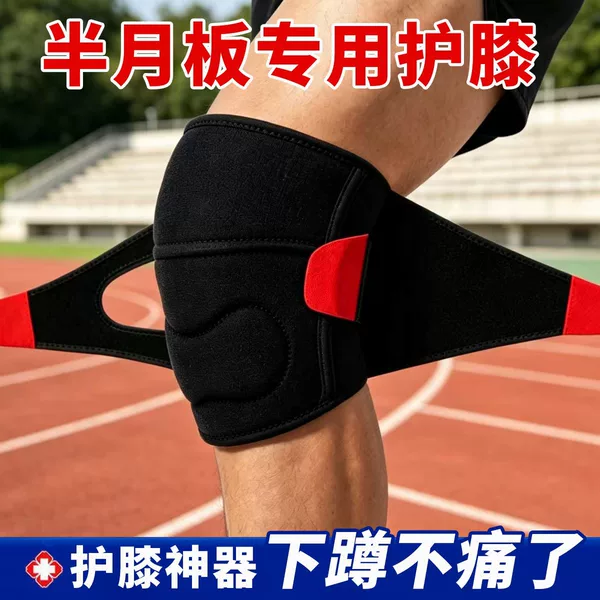26 new knee braces for sports injuries, knee protection for men and women, patella strap, specialized protective gear for running, joint protection, breathable