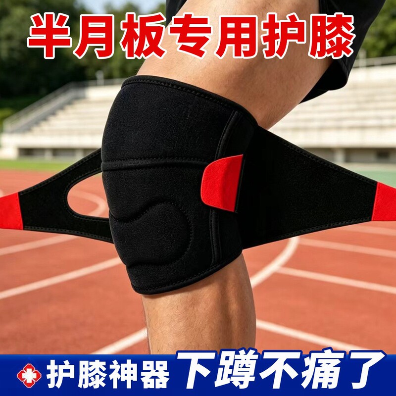 26 new knee braces for sports injuries, knee protection for men and women, patella strap, specialized protective gear for running, joint protection, breathable