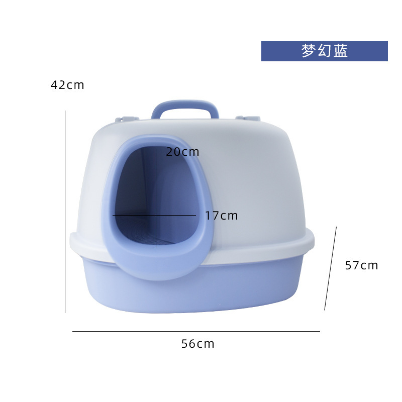 복도 시험 고양이 쓰레기통 판타지 블루 복도 시험 고양이 쓰레기 삽