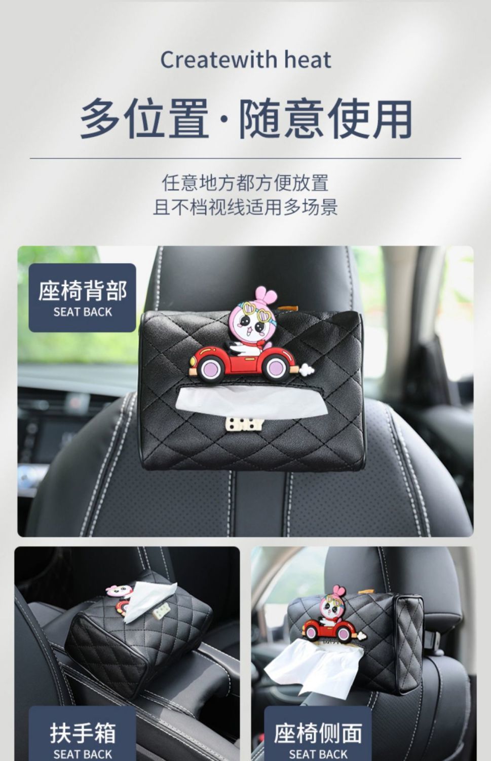 Internet Celebrity Car Tissue Box Leather Car Tissue Box Fixed Armrest Box Hanging Sun Visor Multifunctional Tissue Box