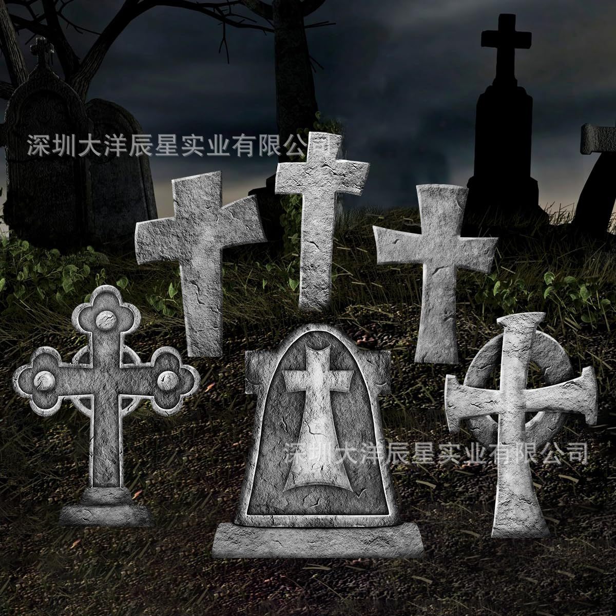 할로윈 묘비 마당 삽입 36