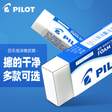 �ձ�pilot�٘���Ƥ�W������ĭ��Ƥ������������м���øɃ���ƤFN6