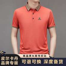 �{���ہ����&PEKD-23066ģ��Ԕ��ֱ������Polo����X�I�C�H