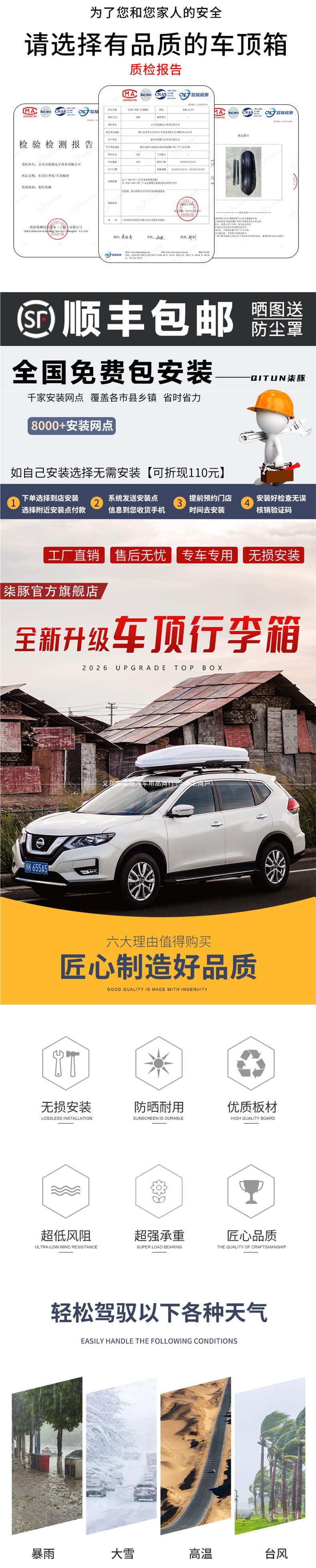 Universal SUV off-road roof luggage box, carbon fiber pattern car travel box, large-capacity roof luggage accessory