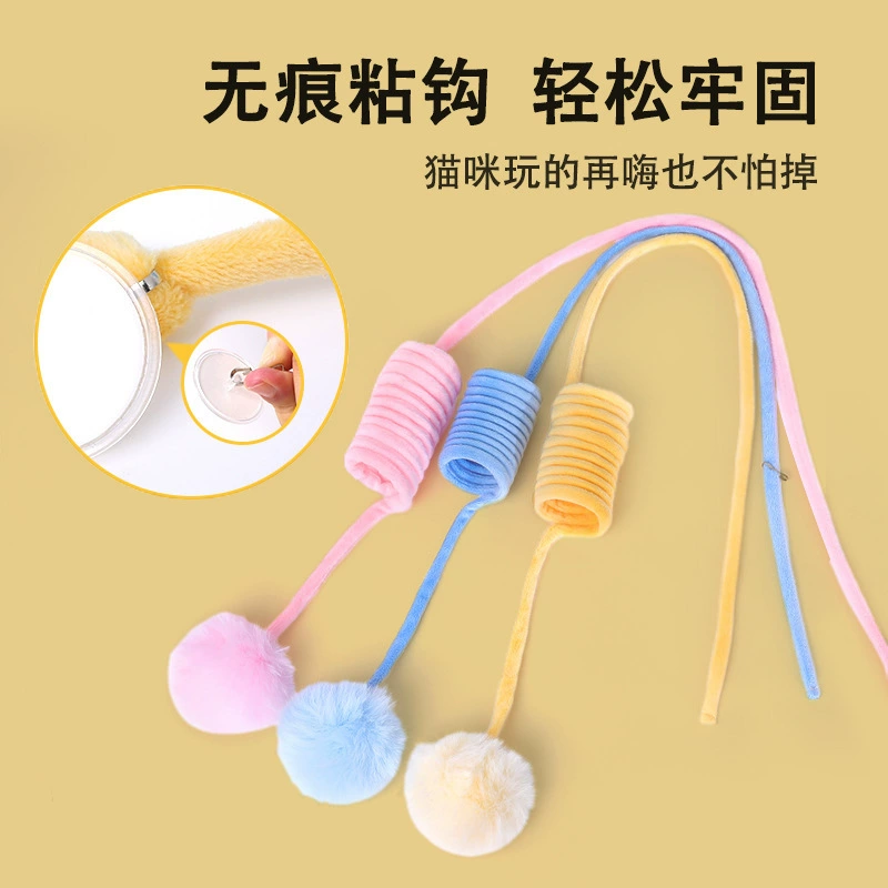 Оптовая продажа, подвесная дверь на присоске, пружина, кроличий мех, мяч, игрушка для кошек, забавный мяч для кошек, интерактивная игрушка для кошек, мяч для самостоятельного удовольствия, товары для домашних животных
