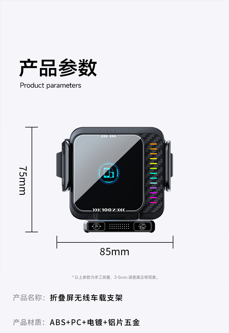 New foldable car phone holder with a 90-degree rotating base, comes with a fast-charging cable and supports phones without wireless charging capabilities