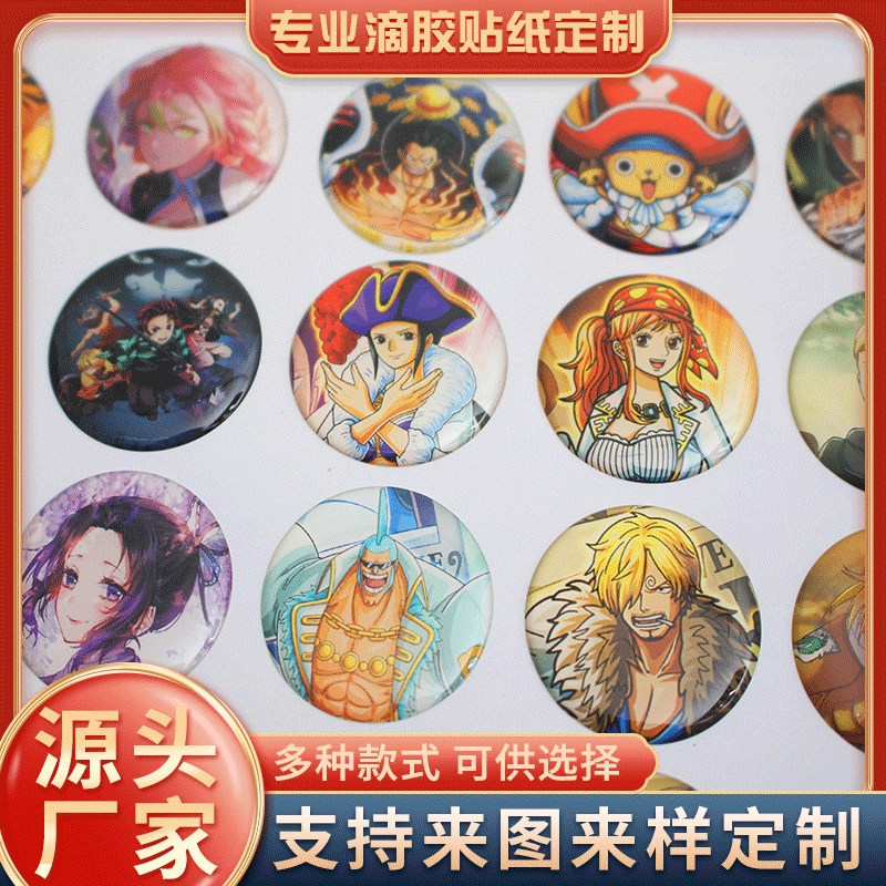 Прозрачная клейкая наклейка с логотипом, мультяшная самоклеящаяся ПУ кристаллическая капля, пластиковая этикетка, клейкая игрушка «сделай сам», торговая марка