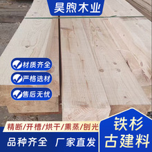 铁杉实木圆柱防腐木户外仿古木古建圆木支持轻定制