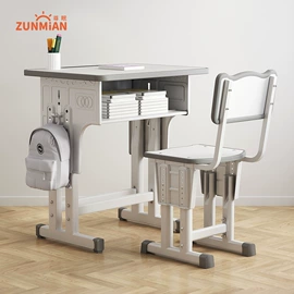 儿童学习桌椅;学习桌椅;家具配件