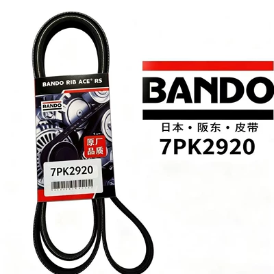BANDO 7PK2920 engine drive belt for Pathfinder 4USG/Transit 4D225L 2.2TDC