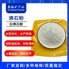 其他颜料;氧化铁红;其他非金属