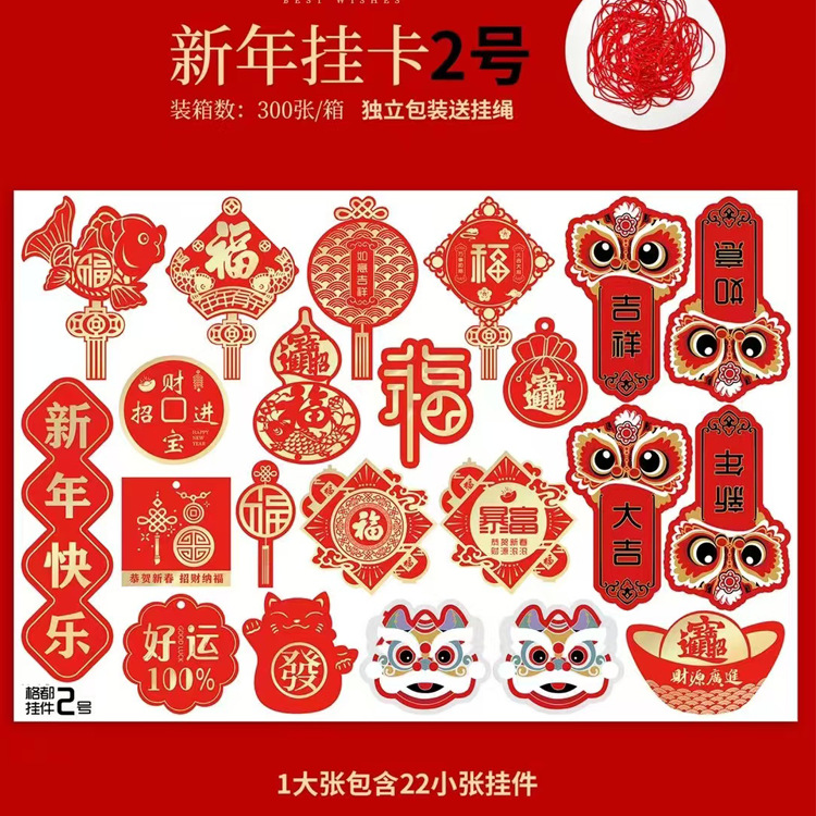 Tarjeta de felicitación del año del caballo, tarjeta de bronceado de oro, tarjeta de felicitación de Año Nuevo, tarjeta de orquídea de mariposa, tarjeta de bonsai