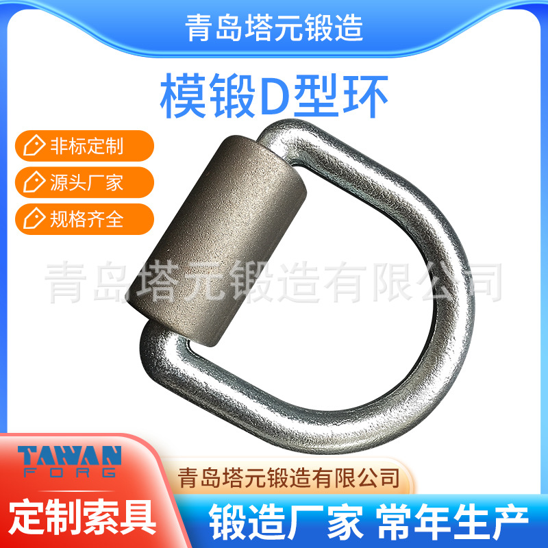厂家直供不锈钢D型环 三角环 圆环 等各种不锈钢非标异型环制作