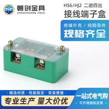 HS6�Ӿ��� ����220v늱��ֽӾ��� ��������2�M36.28.24.20����