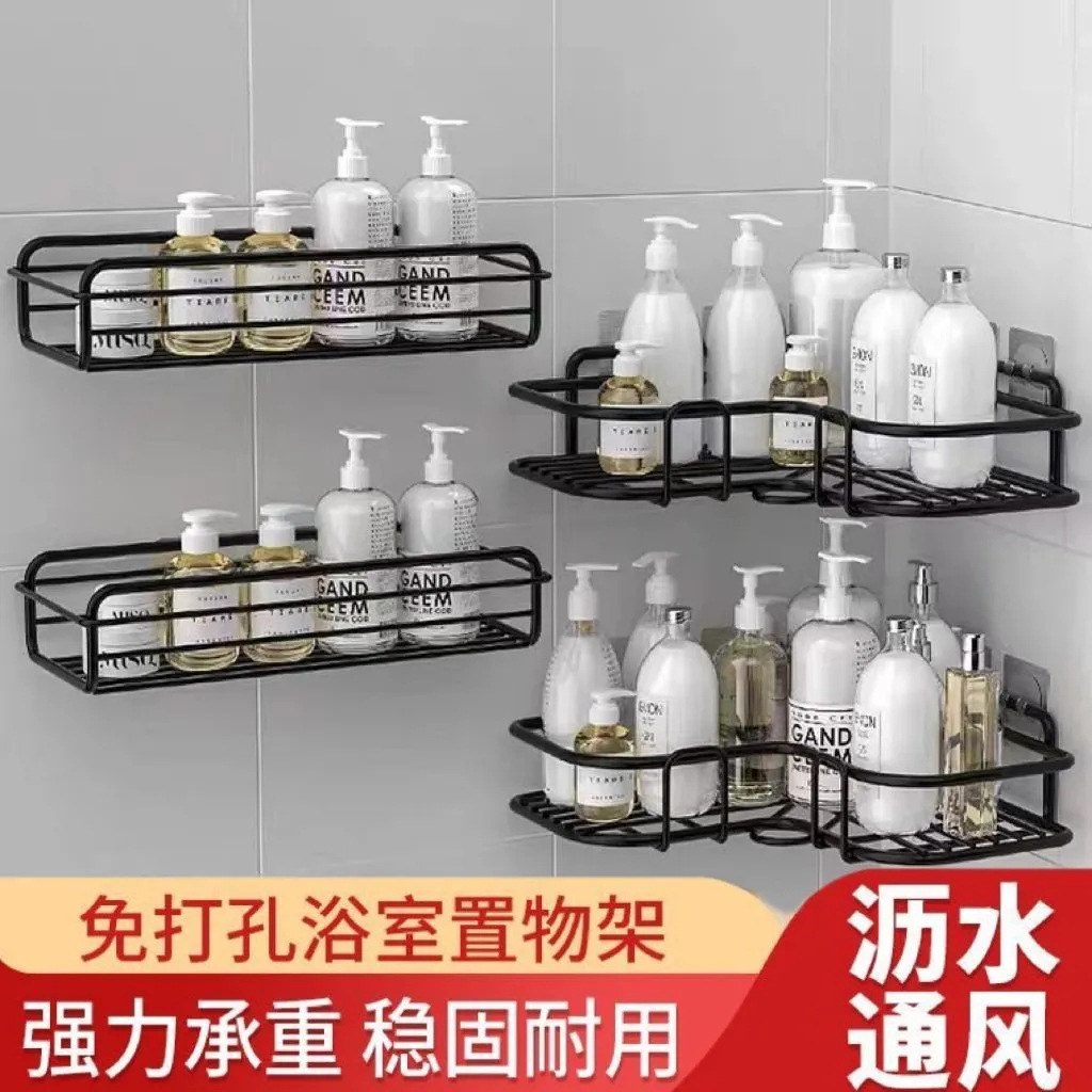 Home Bathroom Shelf Wall Mounted Triangle Hanging Rack Toilet No Drill Wall Storage