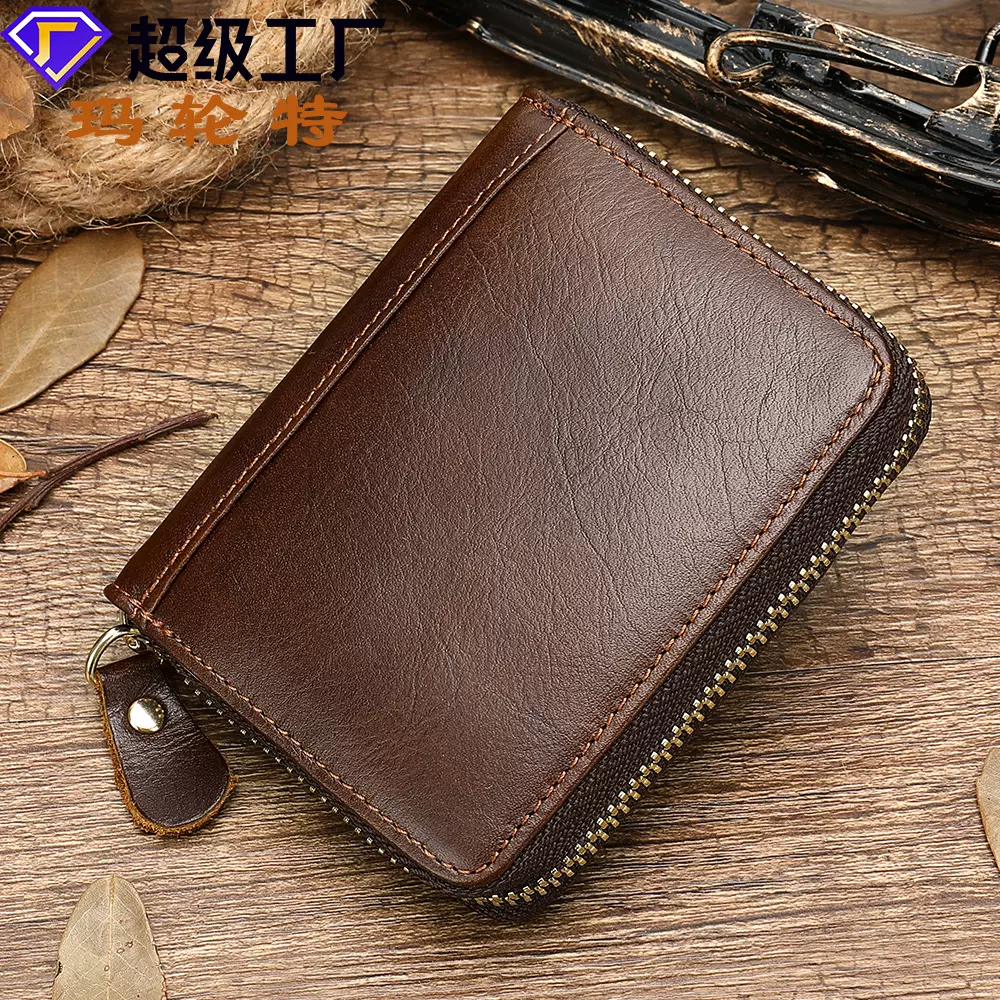 玛轮特2023新款卡包大容量卡位高档真皮卡包真皮卡包轻薄零钱夹