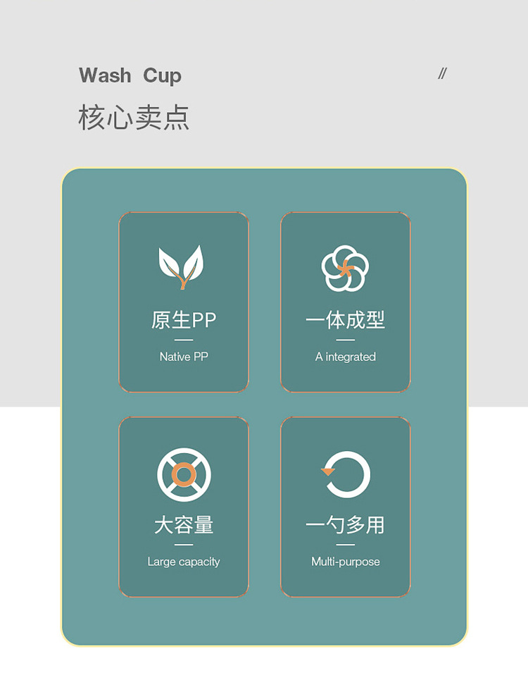 洗发勺详情_02.jpg
