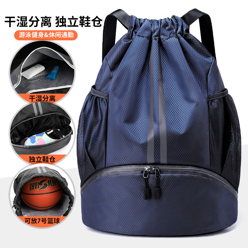 バスケットボールバッグ、巾着ポケット、独立したシューズコンパートメント、スイミングバッグ、印刷可能なパターンロゴ、アウトドアスポーツのお出かけバックパック|undefined