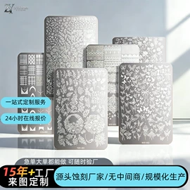 雕刻、打号;滤网;咖啡过滤器