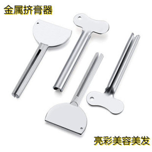 Metal Paste Squeezer Stainless Steel Squeezer Toothpaste Squeezer Key Squeezer Semicircle Paste Squeezer Dye Squeezer