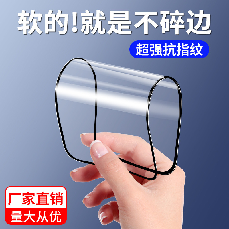 Suitable for Xiaomi 15/14/13/12S/11/Pro Ceramic Film 12X Mobile Phone 10S Protective Tpro Soft Film Ultra Suitable for Xiaomi 15/14/13/12S/11/Pro Ceramic Film 12X Mobile Phone 10S Protective Tpro Soft Film Ultra