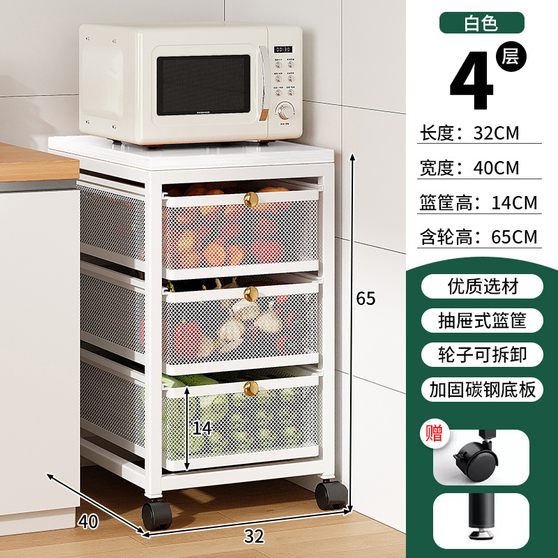 Estante de almacenamiento de cocina para cestas de verduras, verduras, frutas y condimentos para almacenar estante de almacenamiento de hendidura de piso tipo cajón multicapa