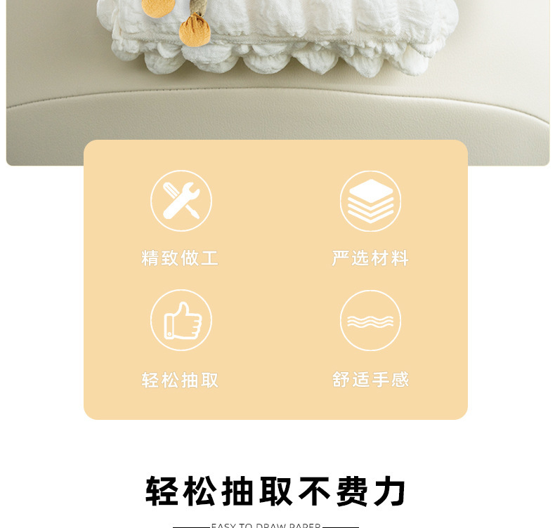 Puff-style car tissue box, car armrest box, sun visor, seat-mounted tissue box, cute car tissue box