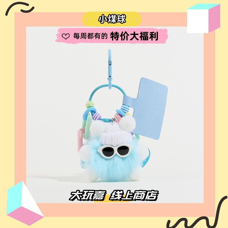 Celebrity en línea de felpa pequeña Cerda monstruo coche llavero bolsa colgante par colgante ins lindo regalo la historieta