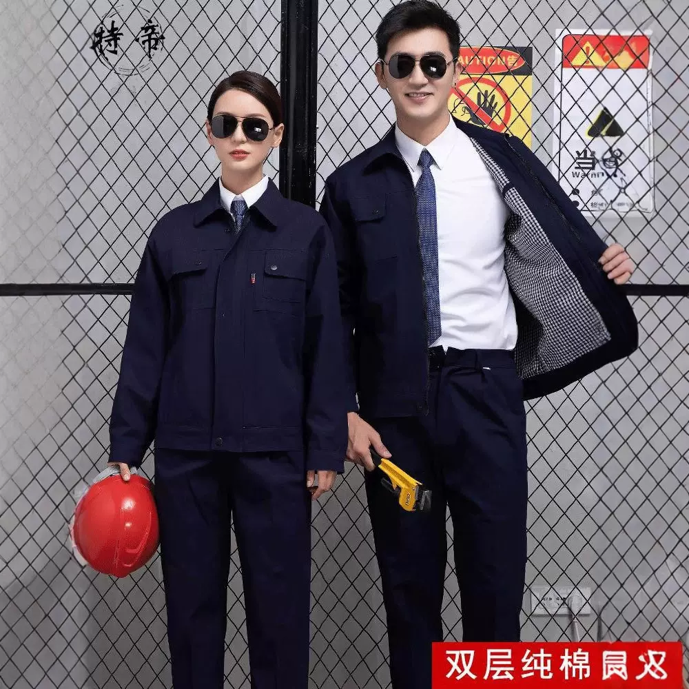 工作秋冬季上衣加厚耐磨男女电焊劳保工作服秋冬厂双层焊工冬季工