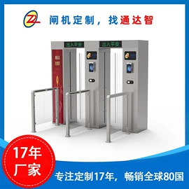 出入口机;其他智能卡;交通收费设备