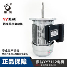 ����늙CYY7112����늄әC370W���տs�C�ߜغ����L�Sѭ�h�L�C