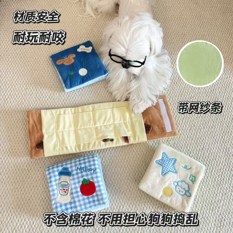 新製品ペット犬用ぬいぐるみおもちゃ、食べ物を隠す嗅ぎ取り財布、かわいい犬用インタラクティブおもちゃ、退屈解消音声玩具、折りたたみ式ブック|undefined