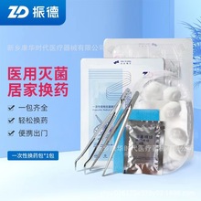 ���һ����ʹ�ßo���Qș����Ҏ�儓�����Qș�� ��o���Qș��A-0