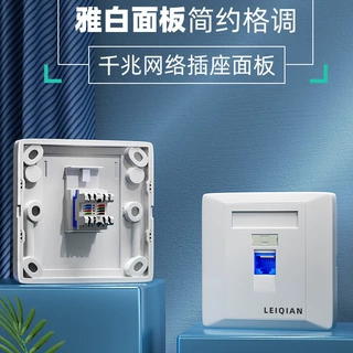 定制四孔6类电脑网络面板插座盒阻燃千兆ABS新料OEM贴牌加工批发