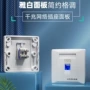 阻燃网络定制四孔新料
