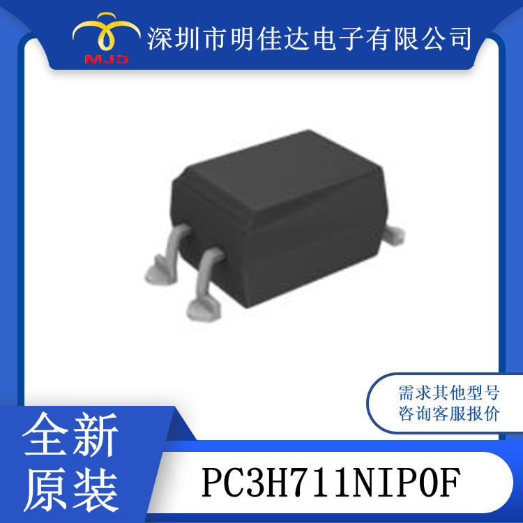 RPI-352  PC3H711NIP0F 光电输出 晶体管 4-SOIC