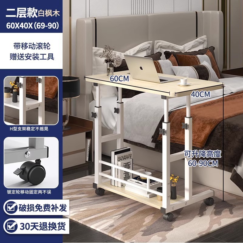 Mesa de noche con ruedas Mesa pequeña simple Dormitorio Hogar Escritorio para estudiantes Fácil Elevación Dormitorio Escritorio para computadora perezoso