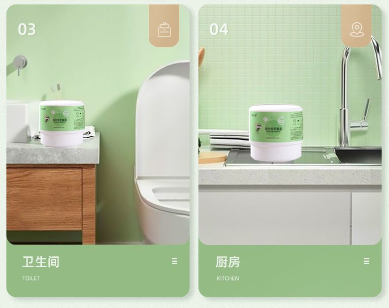 蚊香液驱蚊驱蚊手环驱蚊液蟑螂药老鼠药杀虫剂驱蚊用品