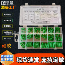 225pcsӢ�˿��{������ ���b�GɫO���ܷ�Ȧ�� O��Ȧ������