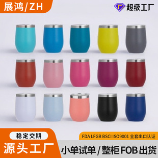 �羳Swig������304���P�����u����U�ͱ���Ǳ��ر�����12oz����