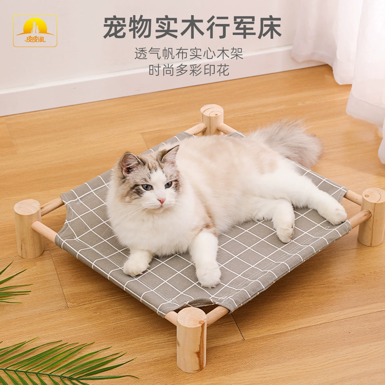 Собачье гнездо Four Seasons Универсальная кровать для собак Сносная кровать для собак Летняя кровать для кошек Крупные и маленькие собаки Зимняя кровать для домашних животных