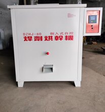 ��������䵹��ʽ������əC100�����񻡺�������DZHJһ60��ș��