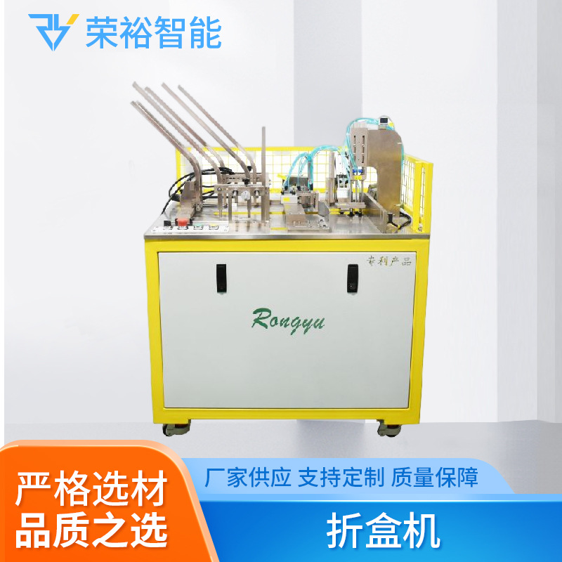 全自动pvc压痕折盒机纸盒食品包装自动折盒机化妆品保健品折盒机